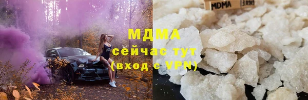 альфа пвп VHQ Белокуриха