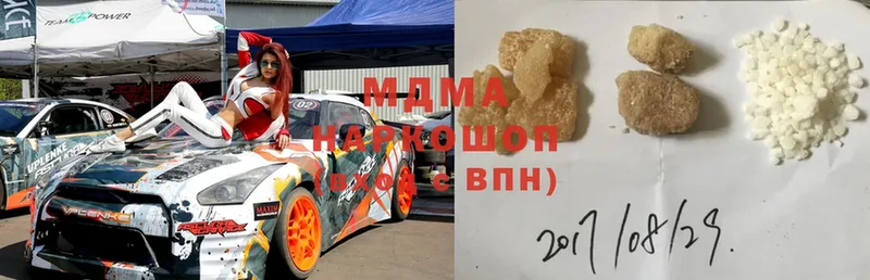 MDMA VHQ  Верхняя Пышма 